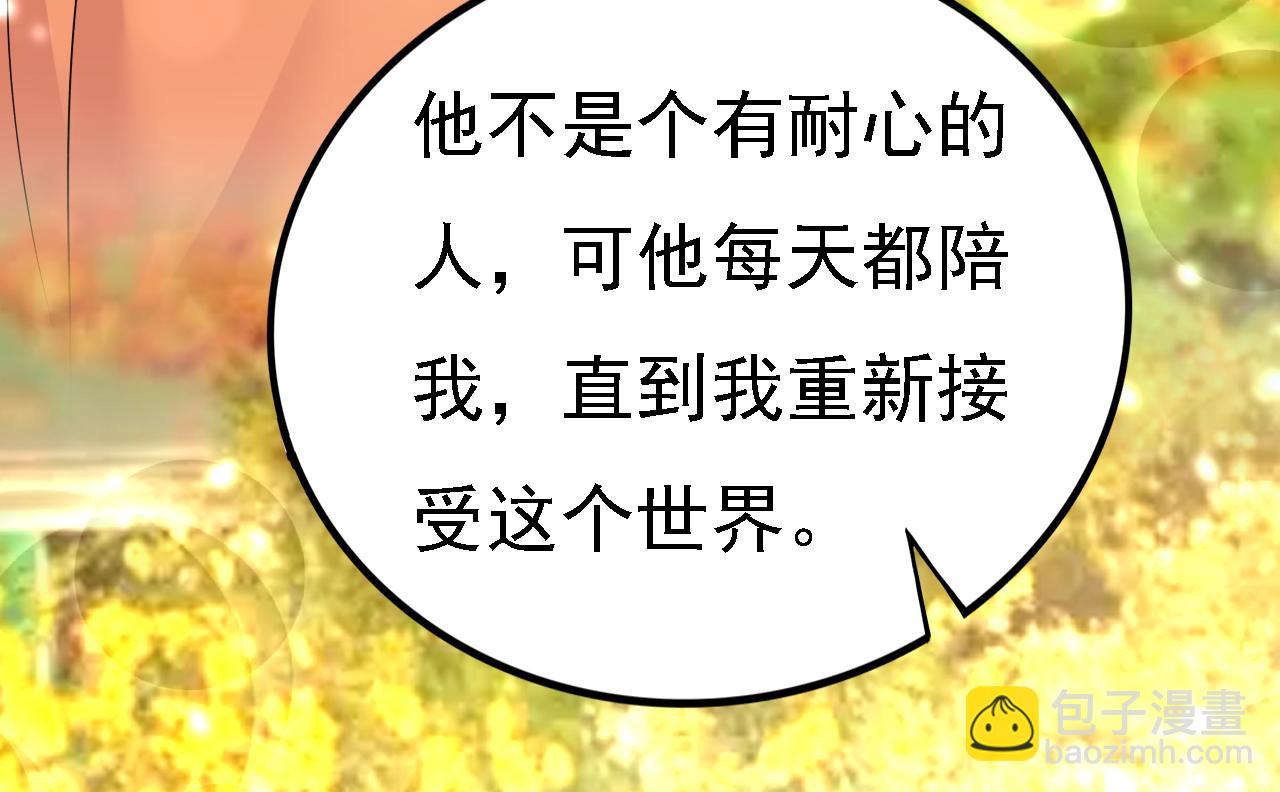 第572话 我把他弄丢了28