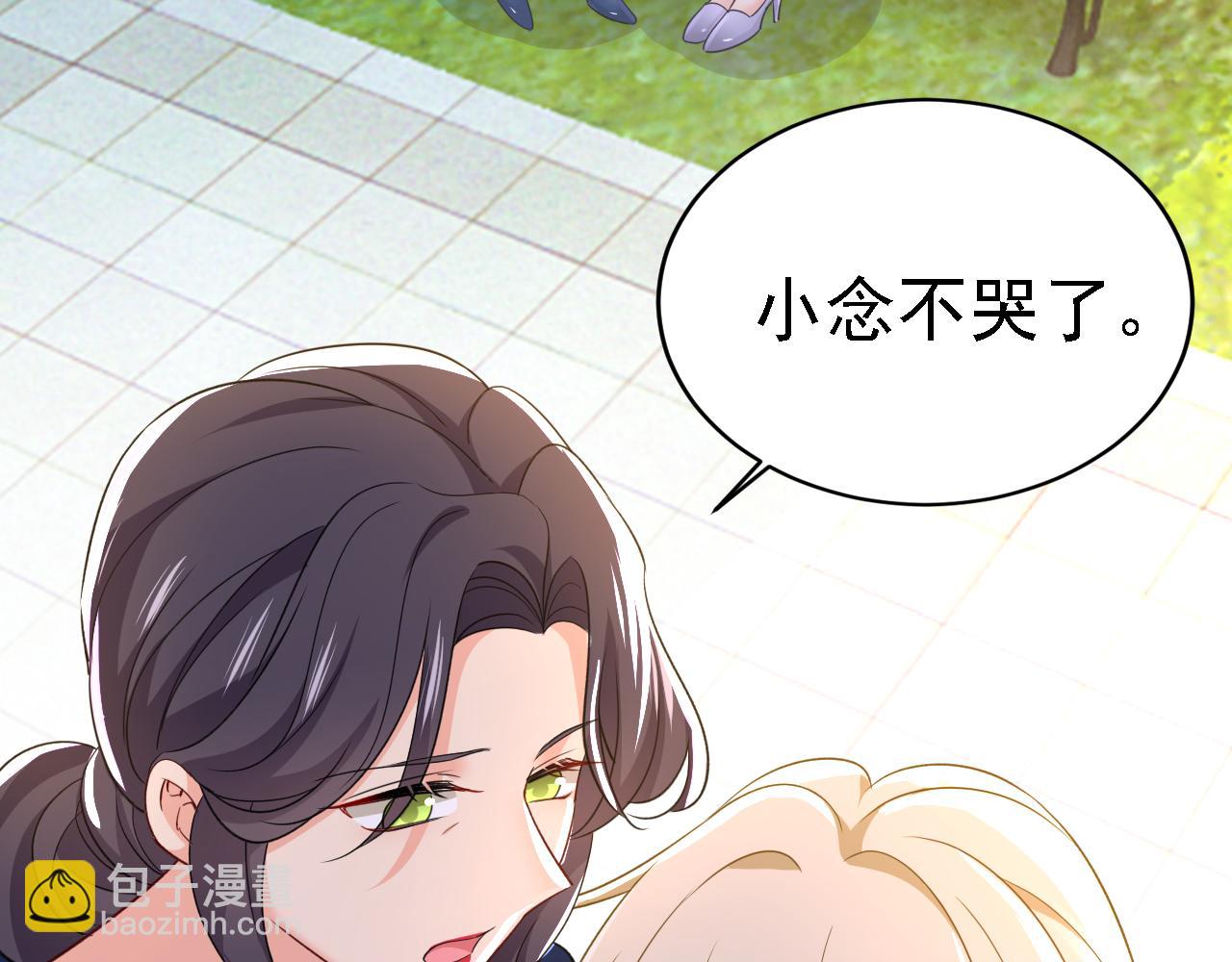 第572话 我把他弄丢了3