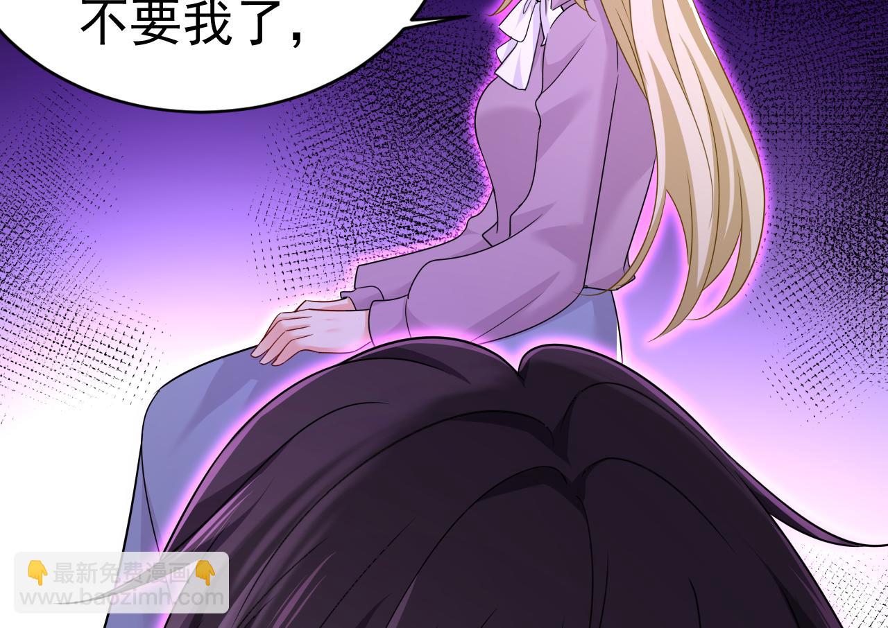 第572话 我把他弄丢了31
