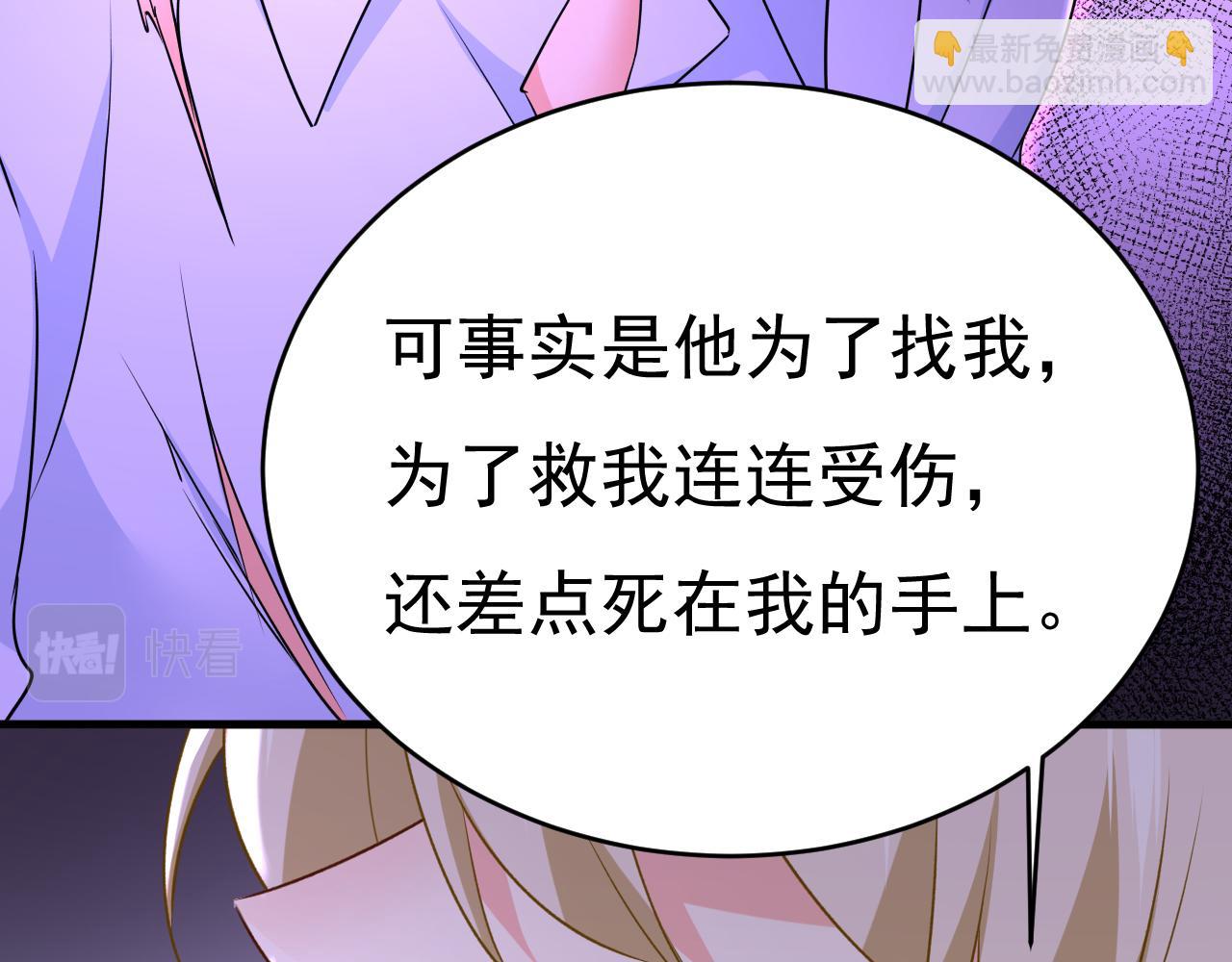 第572话 我把他弄丢了33