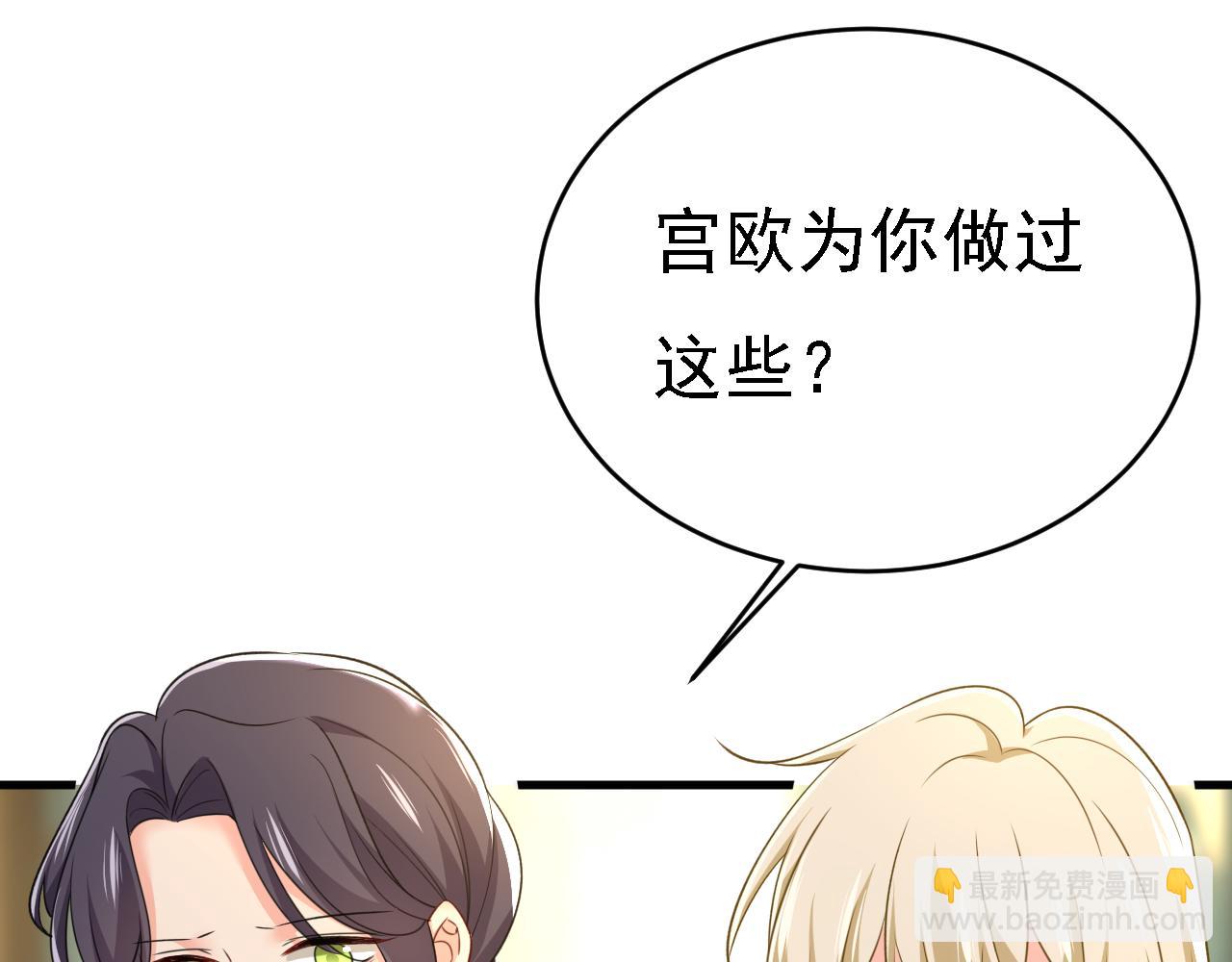 第572话 我把他弄丢了35