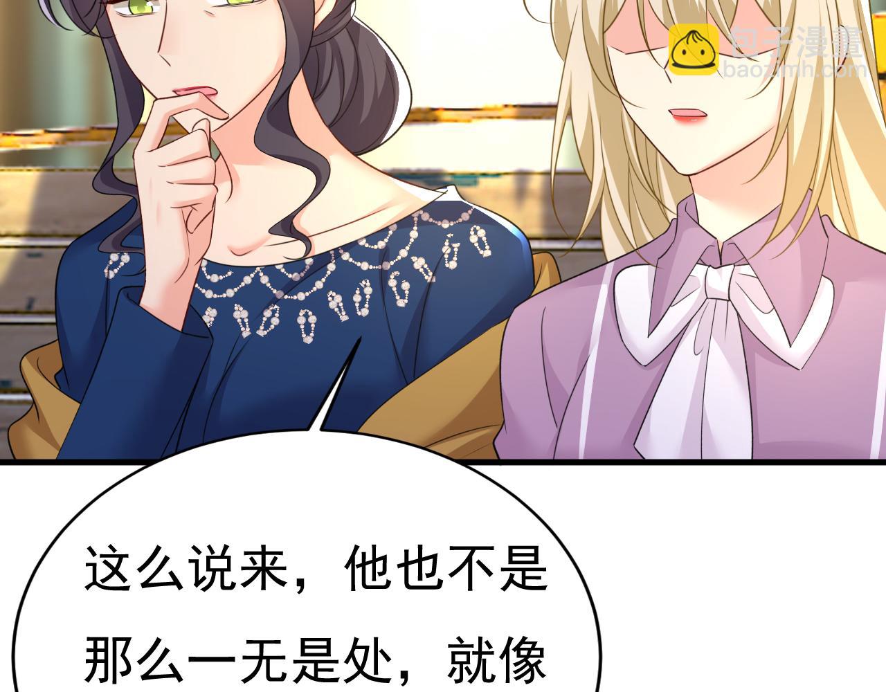 第572话 我把他弄丢了36