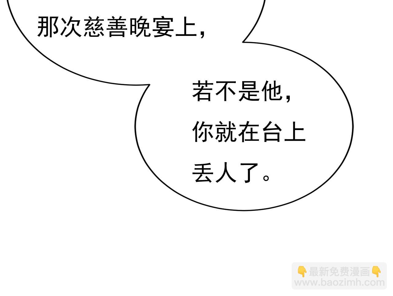 第572话 我把他弄丢了37