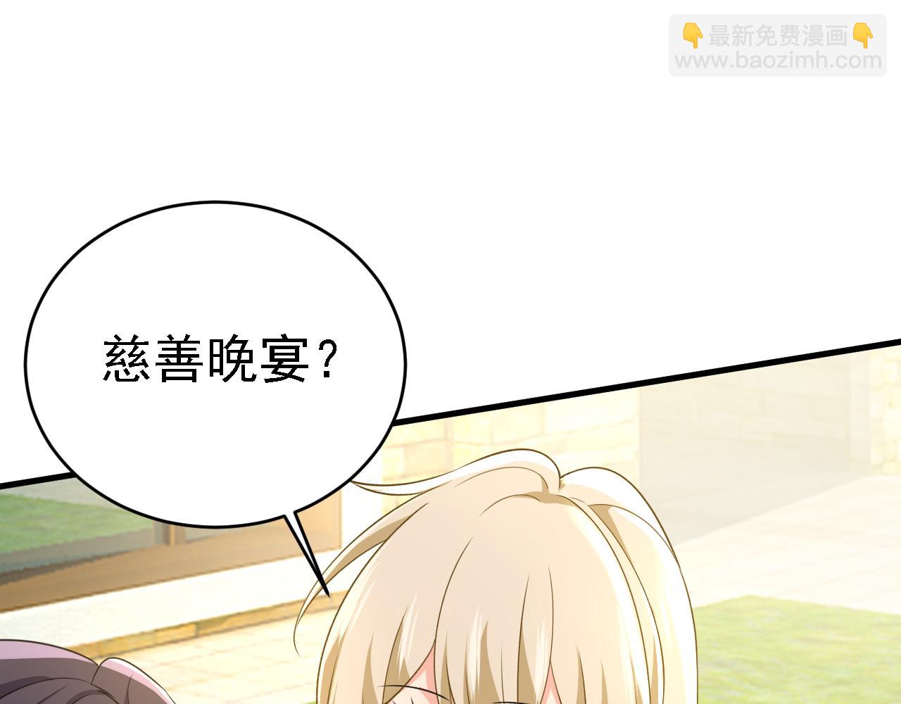 第572话 我把他弄丢了38