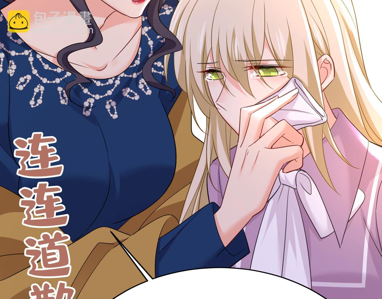 第572话 我把他弄丢了4