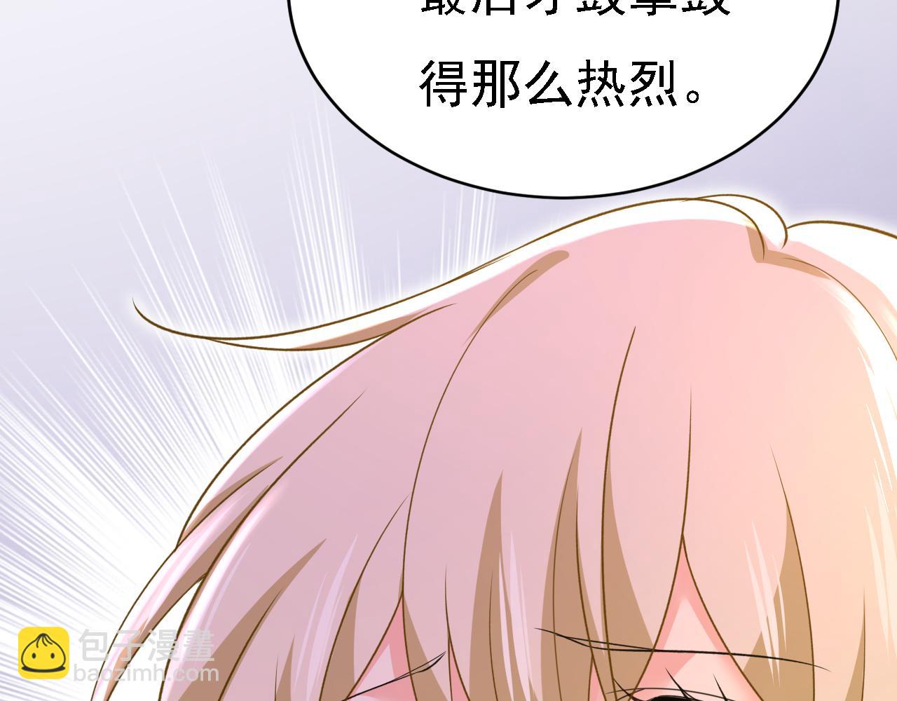 第572话 我把他弄丢了42