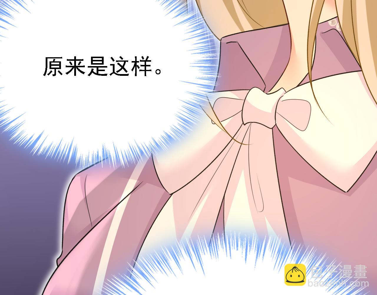 第572话 我把他弄丢了44