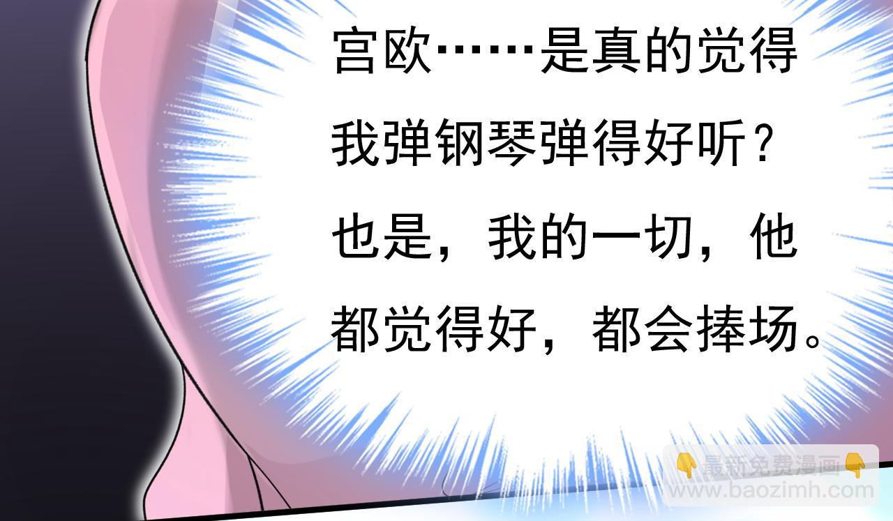 第572话 我把他弄丢了45