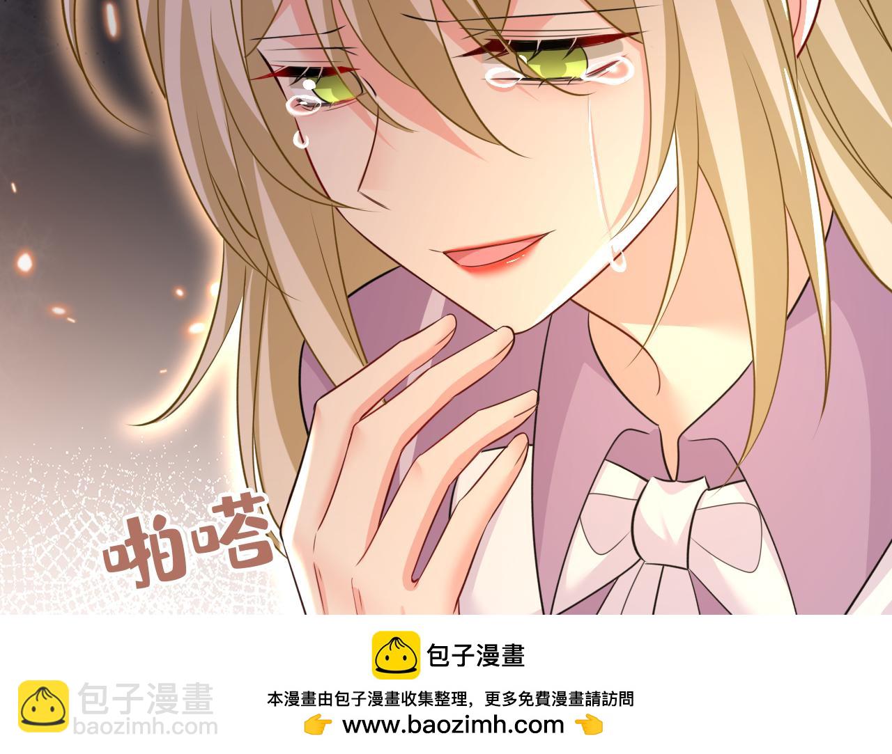 第572话 我把他弄丢了49