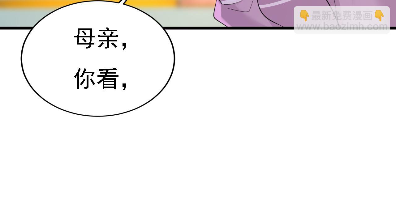 第572话 我把他弄丢了51