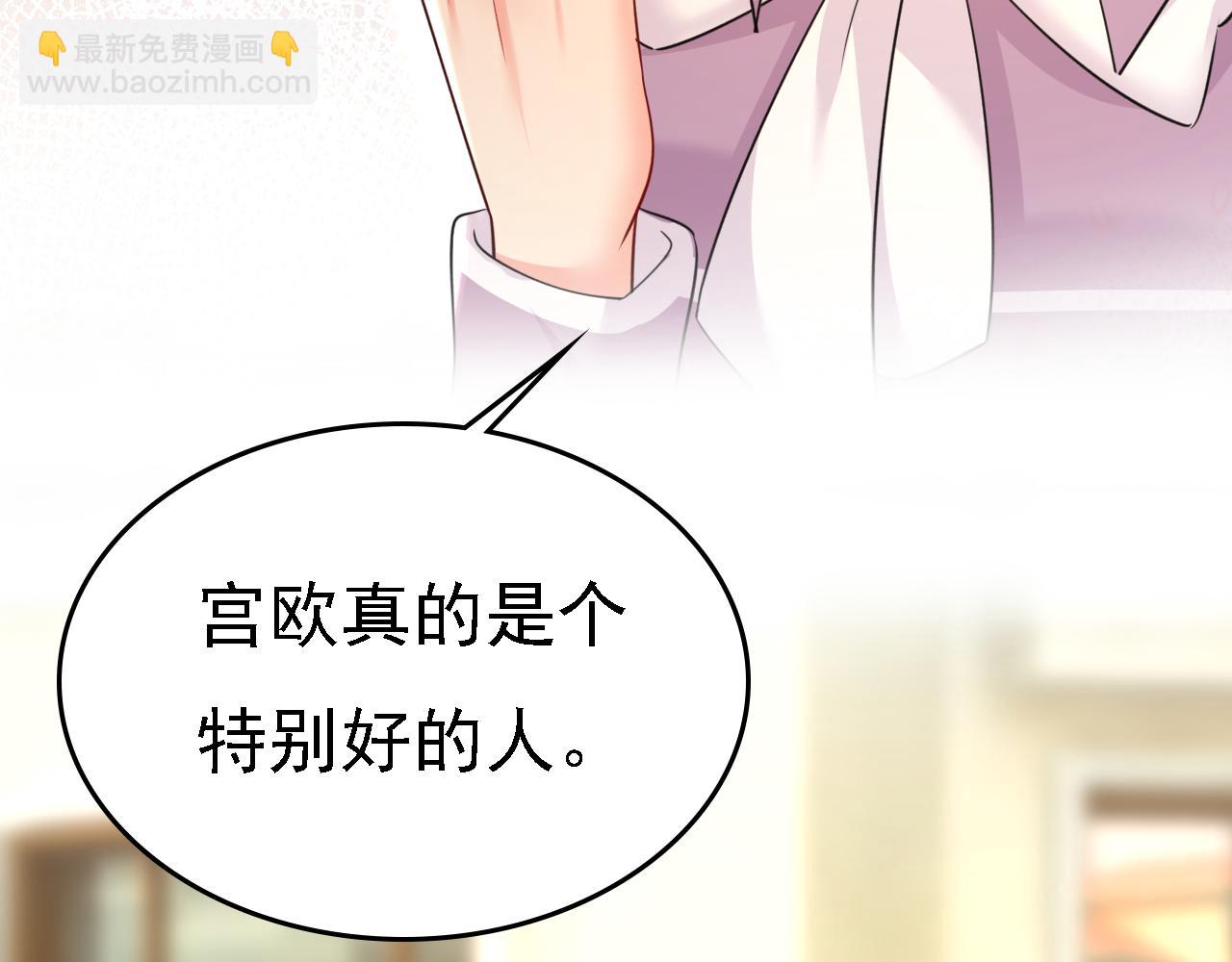 第572话 我把他弄丢了54