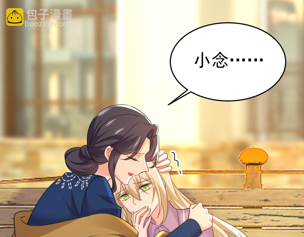 第572话 我把他弄丢了55