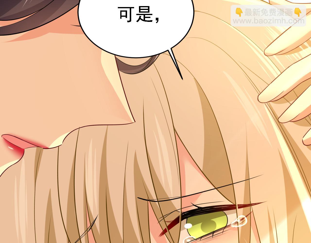 第572话 我把他弄丢了57