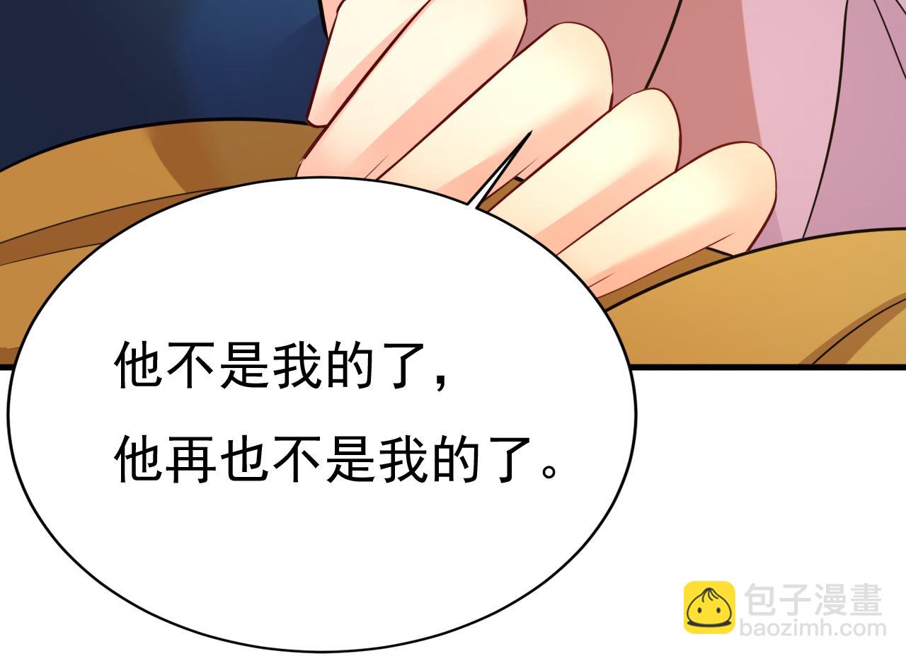 第572话 我把他弄丢了59