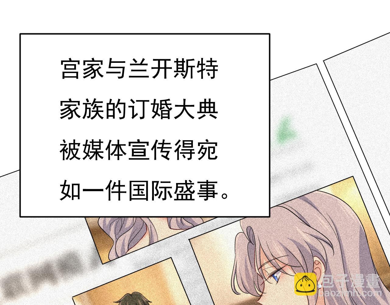 第572话 我把他弄丢了64