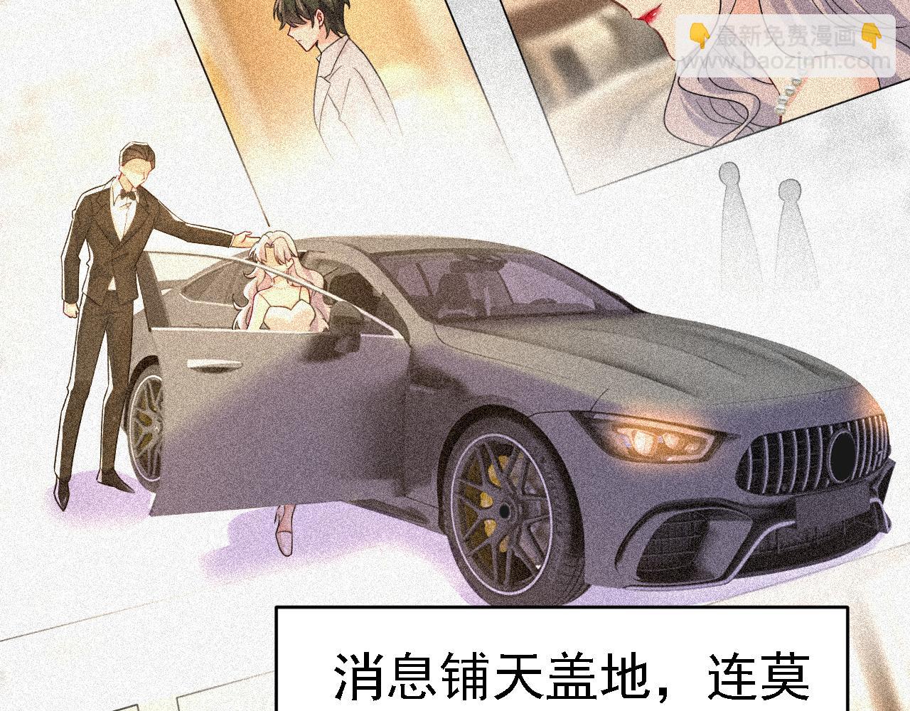 第572话 我把他弄丢了65
