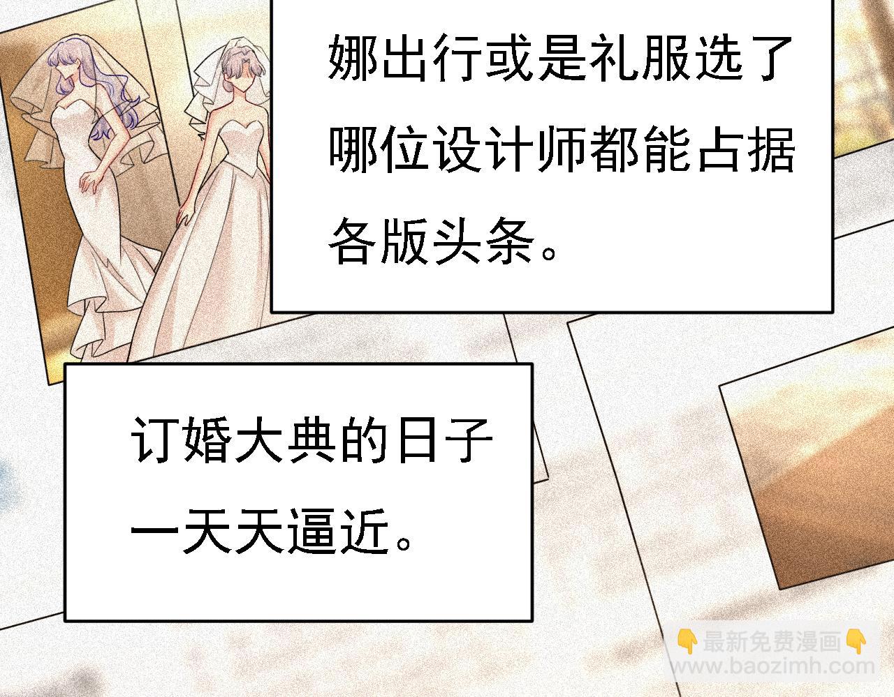 第572话 我把他弄丢了66