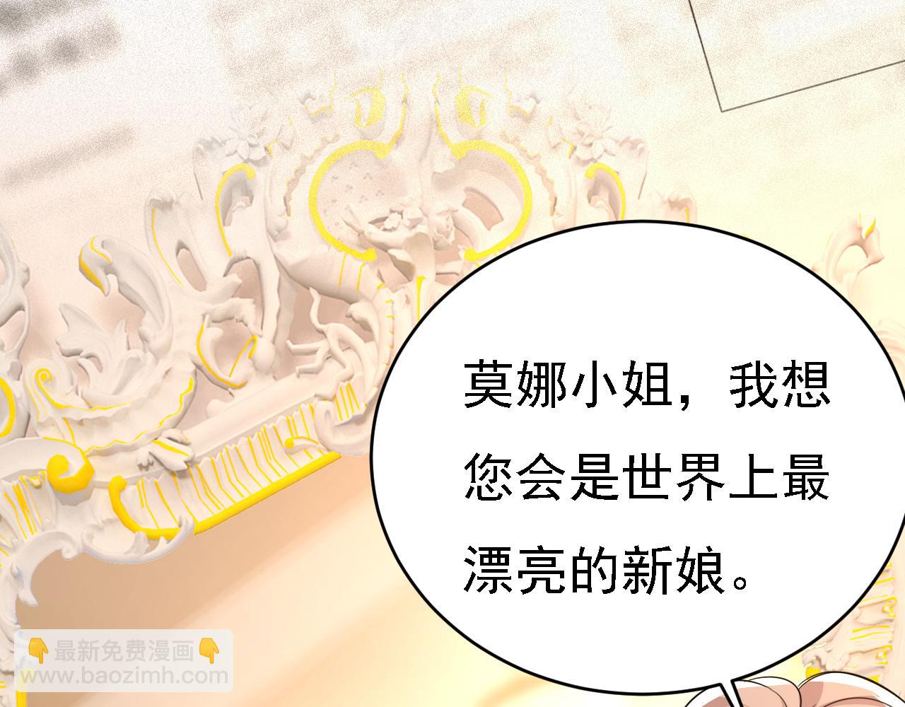 第572话 我把他弄丢了67