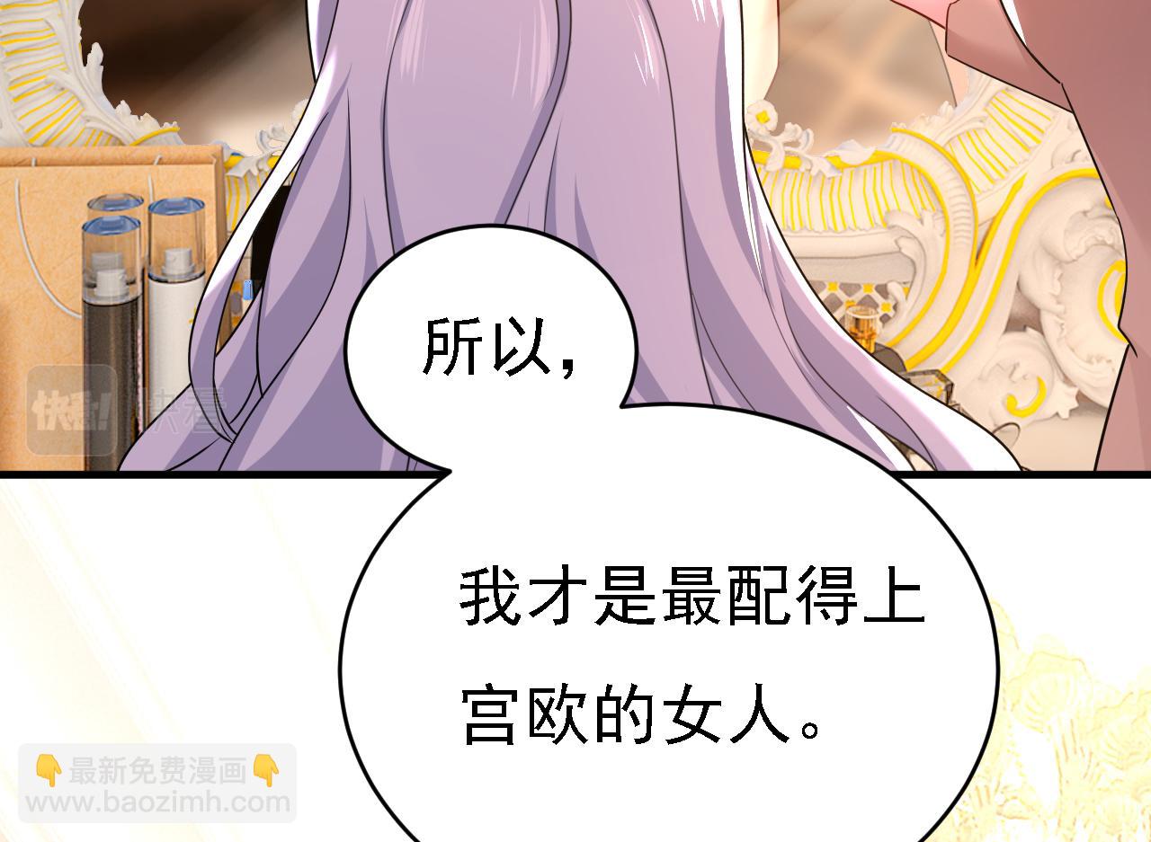 第572话 我把他弄丢了69