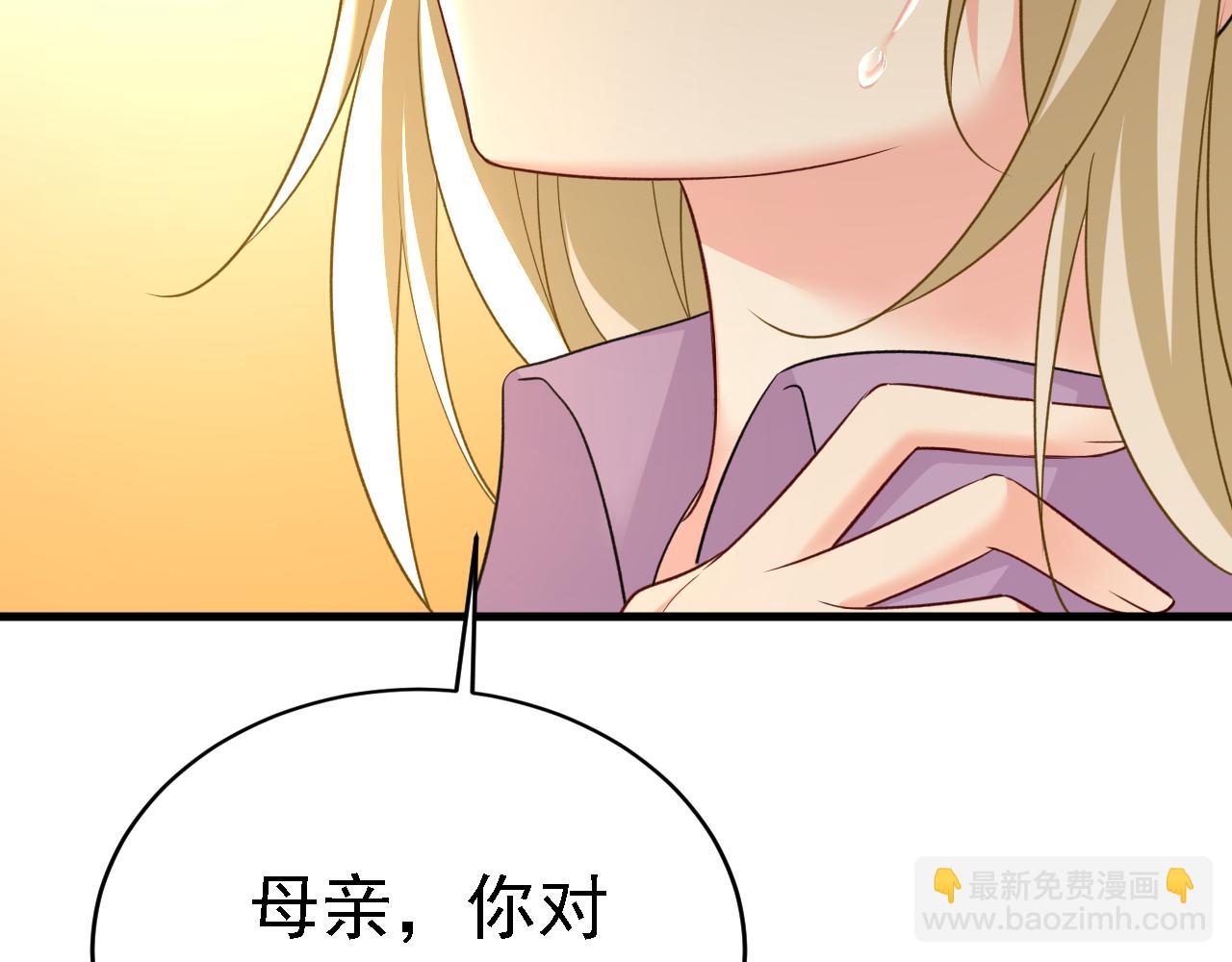 第572话 我把他弄丢了7