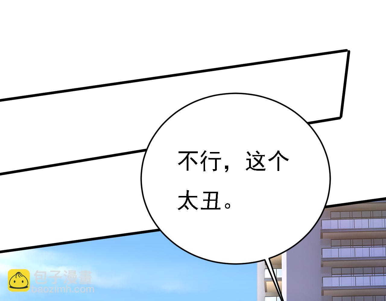 第572话 我把他弄丢了73