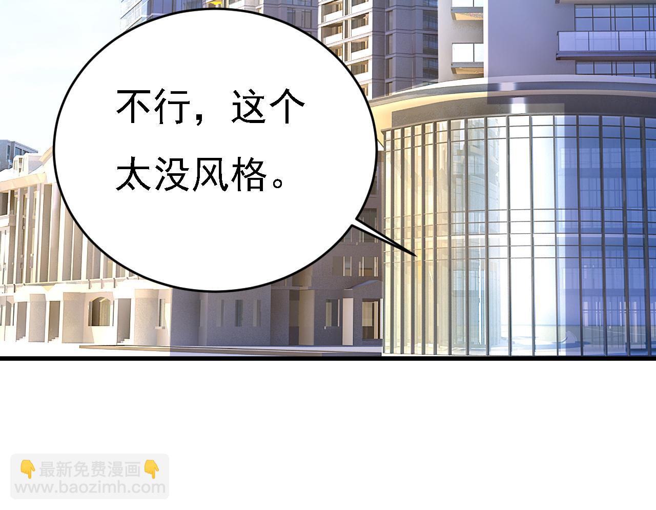 第572话 我把他弄丢了75