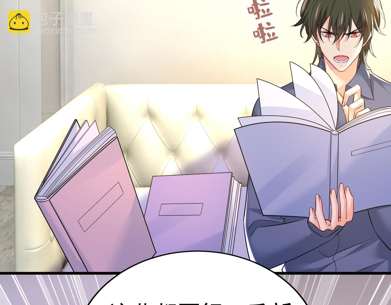 第572话 我把他弄丢了77