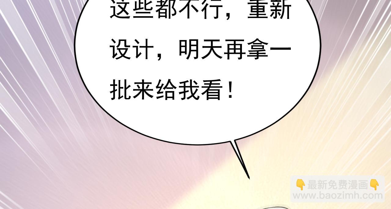 第572话 我把他弄丢了78