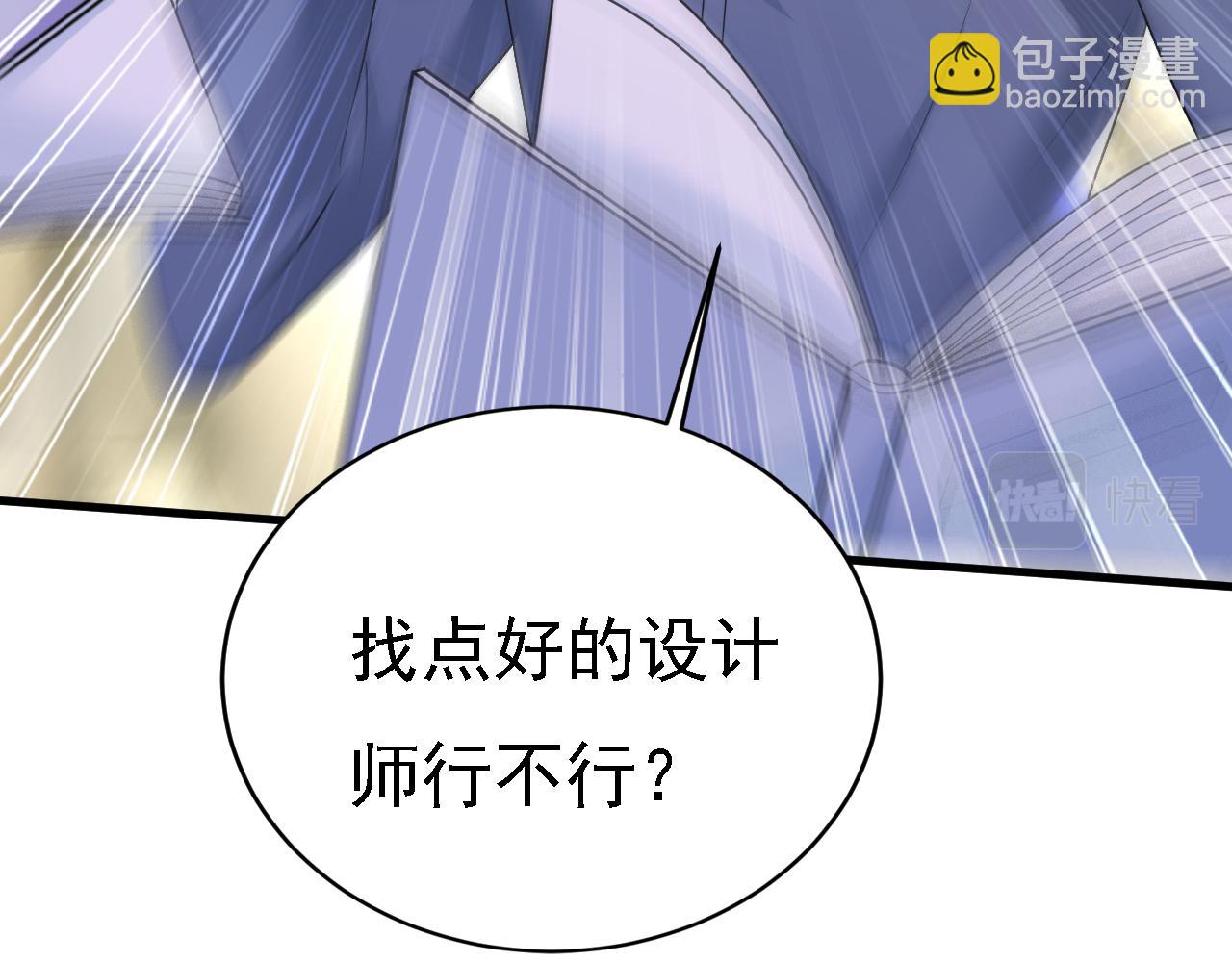 第572话 我把他弄丢了80