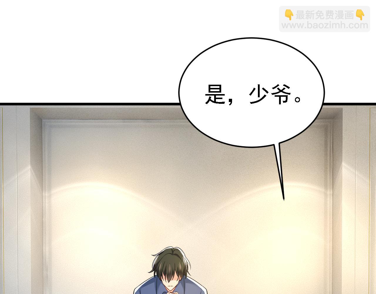 第572话 我把他弄丢了82