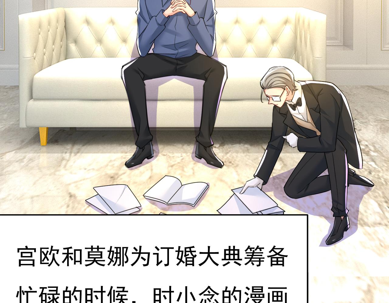 第572话 我把他弄丢了83