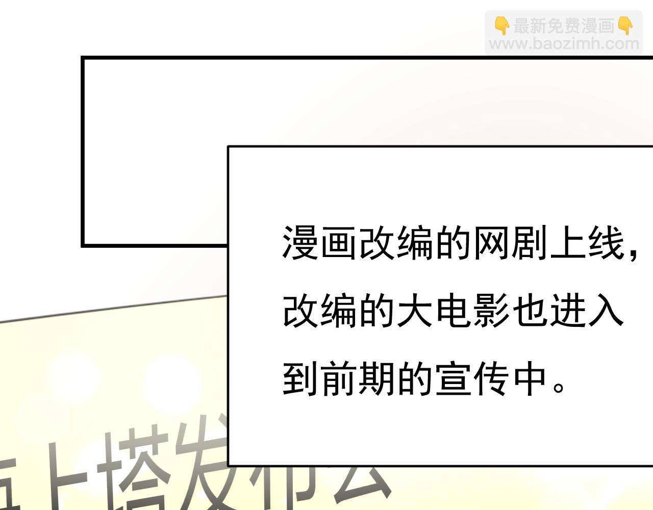 第572话 我把他弄丢了85