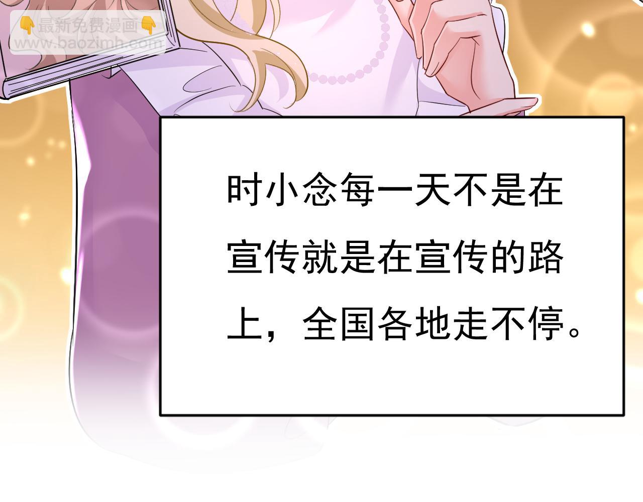 第572话 我把他弄丢了89