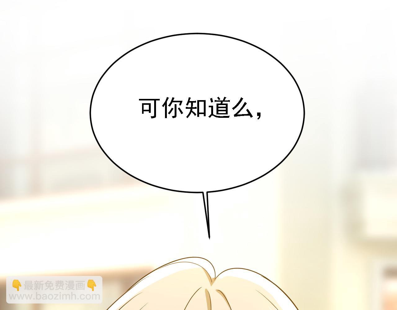 第572话 我把他弄丢了9