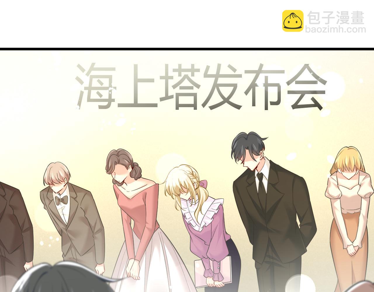 第572话 我把他弄丢了91