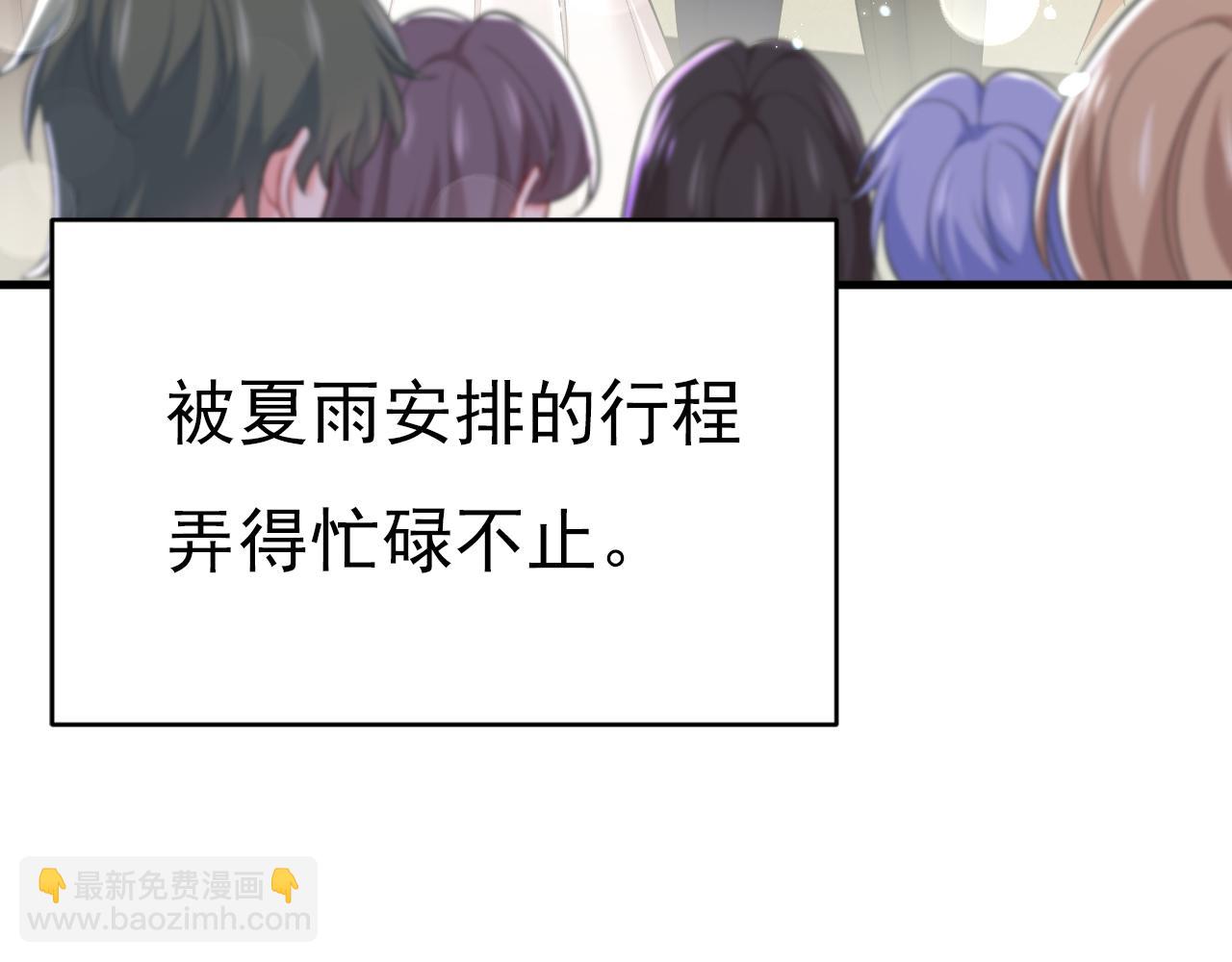 第572话 我把他弄丢了92