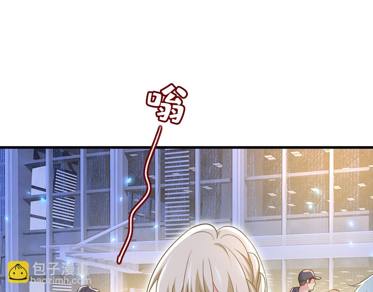 第572话 我把他弄丢了94