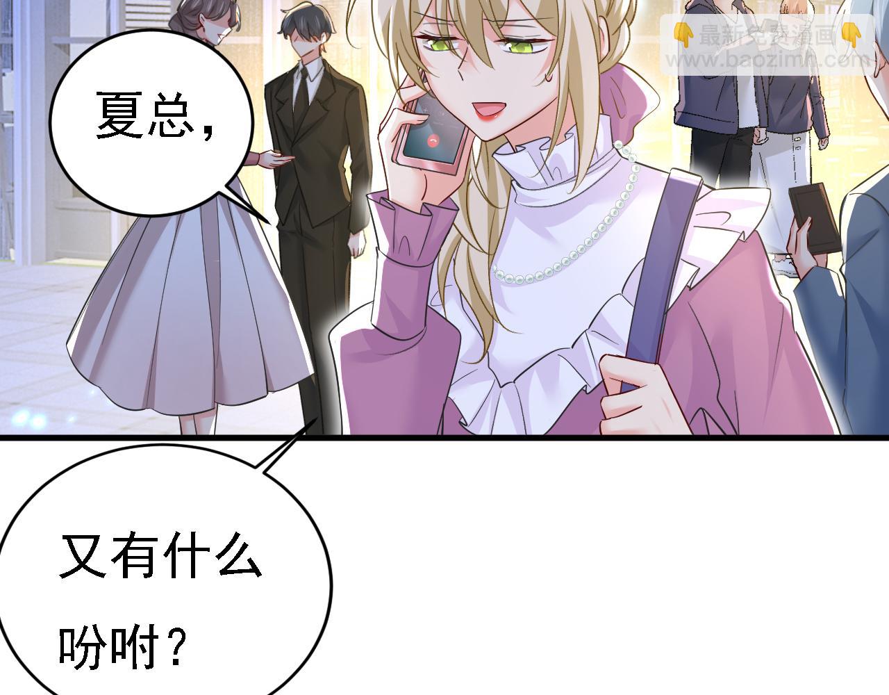 第572话 我把他弄丢了95