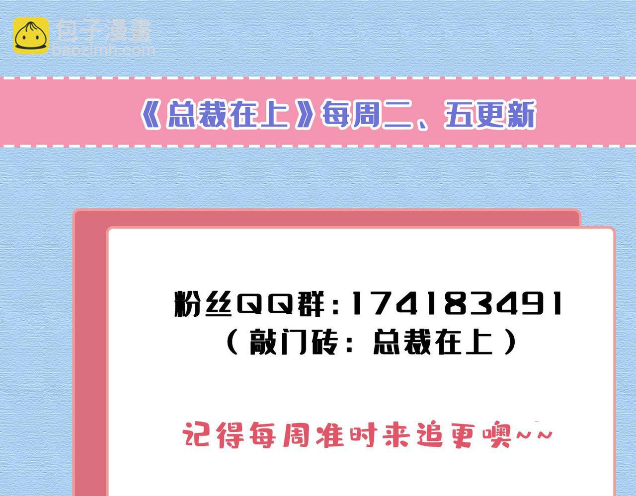 第572话 我把他弄丢了97