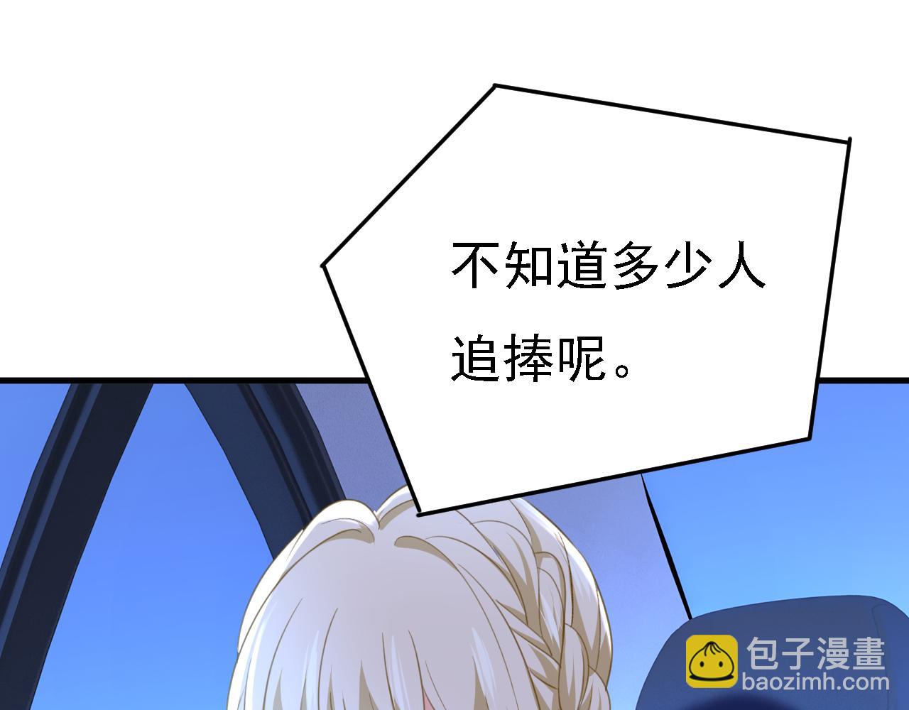 第573话 这车……是故意的？11