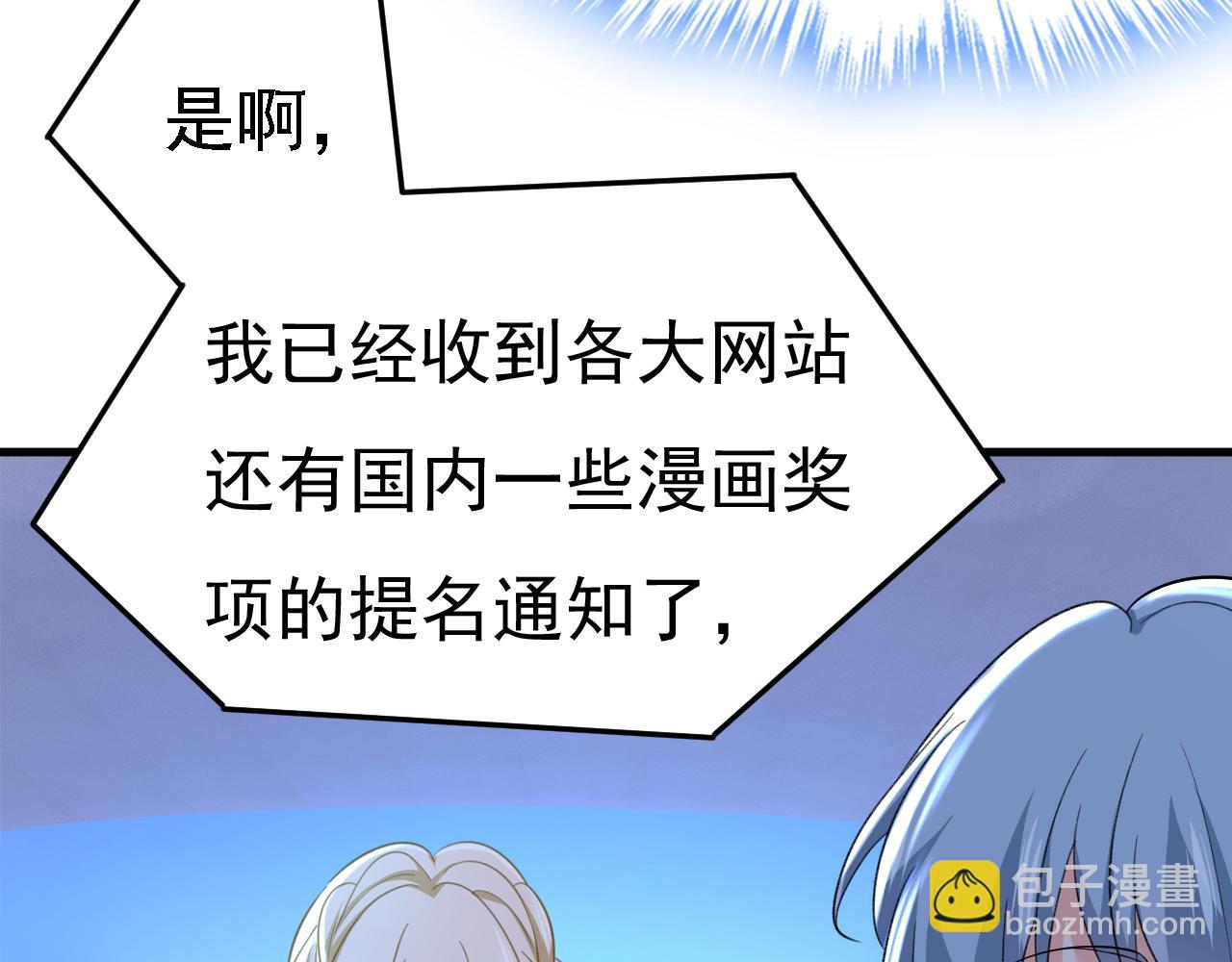 第573话 这车……是故意的？14