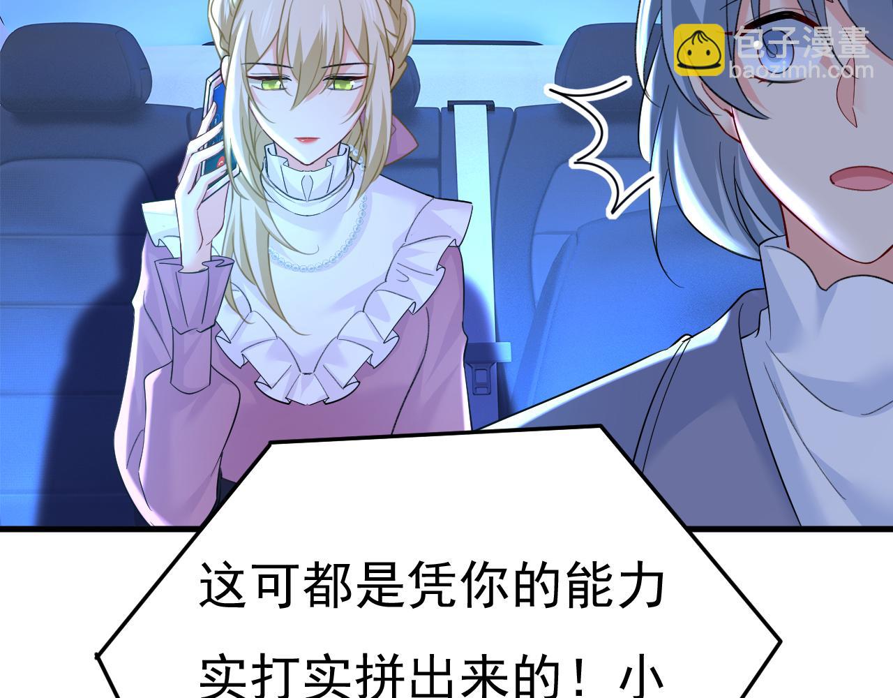 第573话 这车……是故意的？15