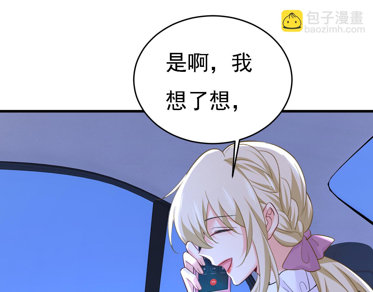 第573话 这车……是故意的？17