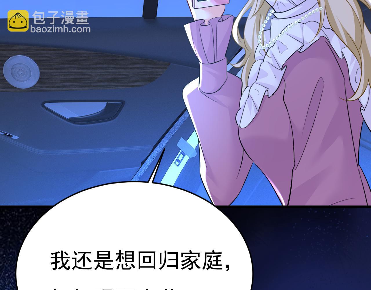 第573话 这车……是故意的？18