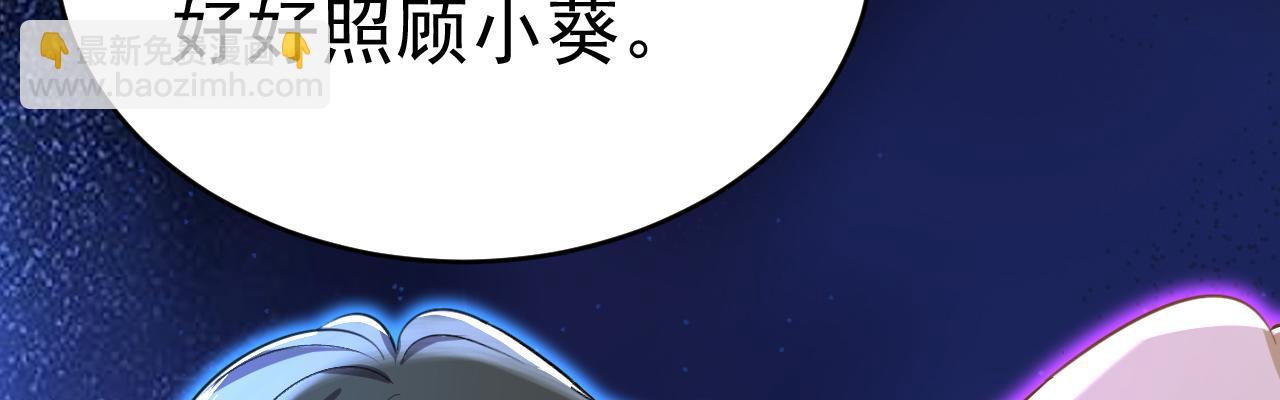 第573话 这车……是故意的？19
