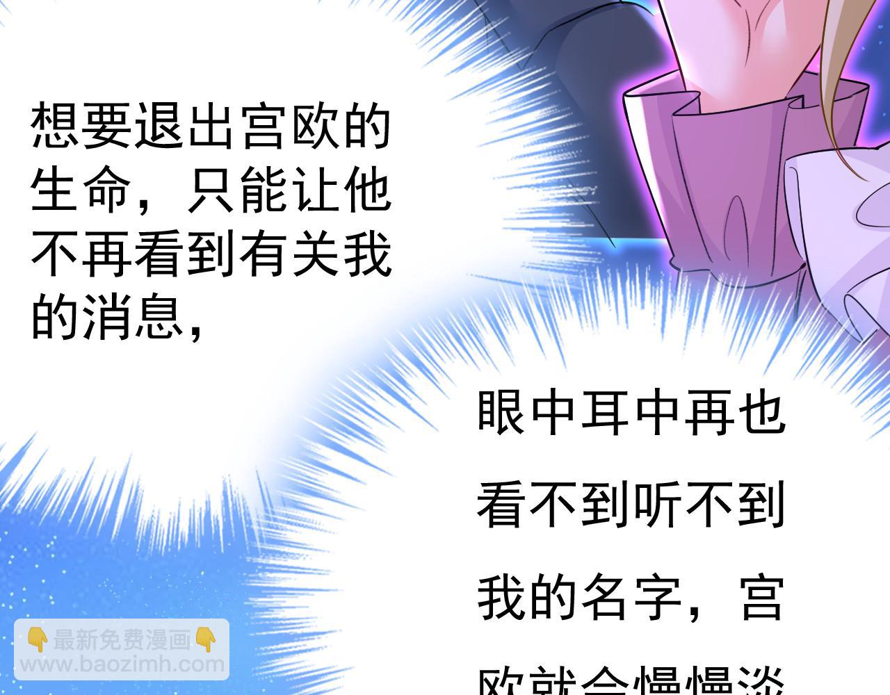 第573话 这车……是故意的？21