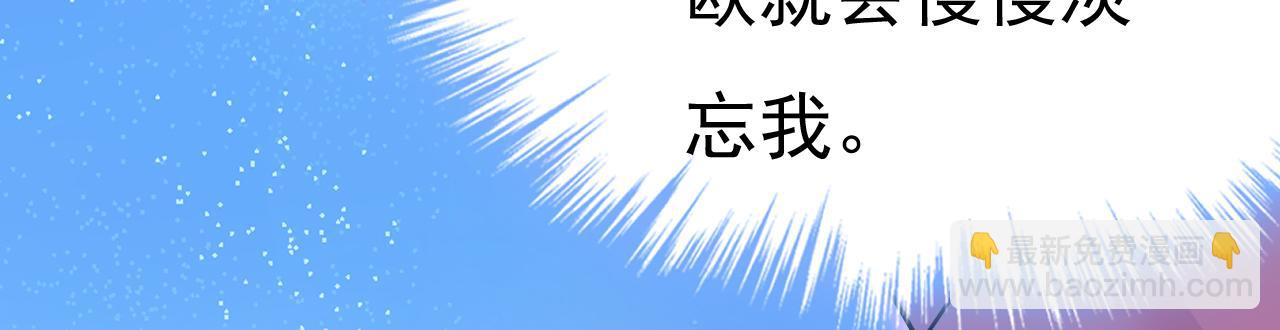 第573话 这车……是故意的？22