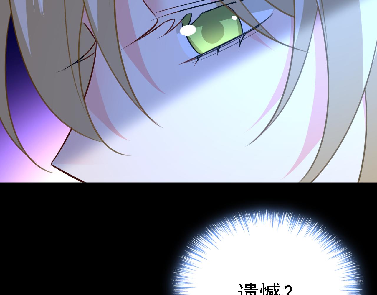 第573话 这车……是故意的？24