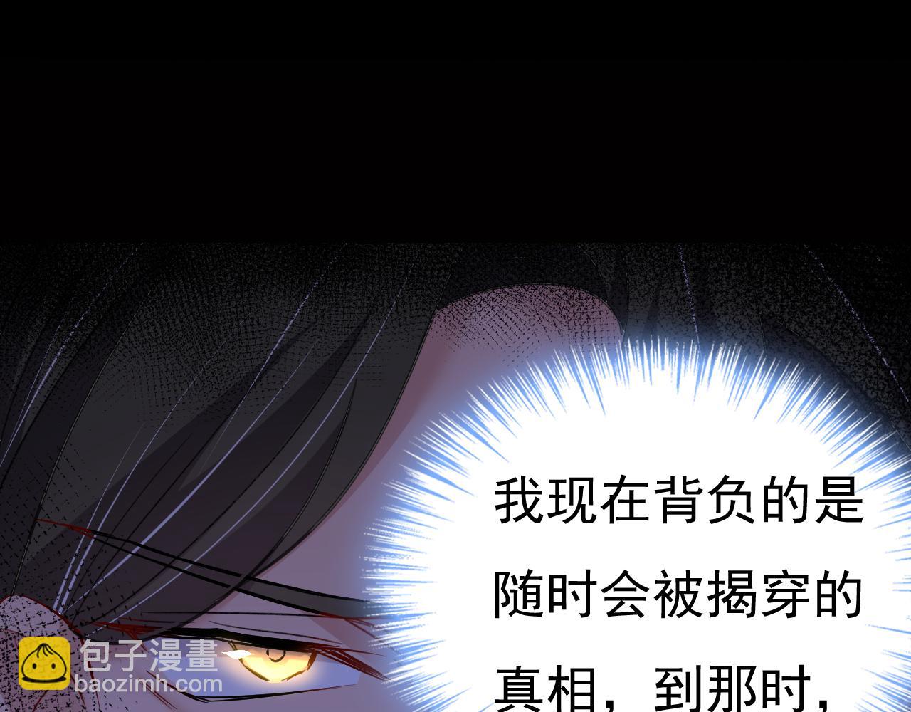 第573话 这车……是故意的？26