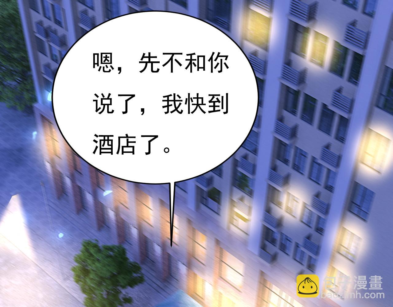 第573话 这车……是故意的？37